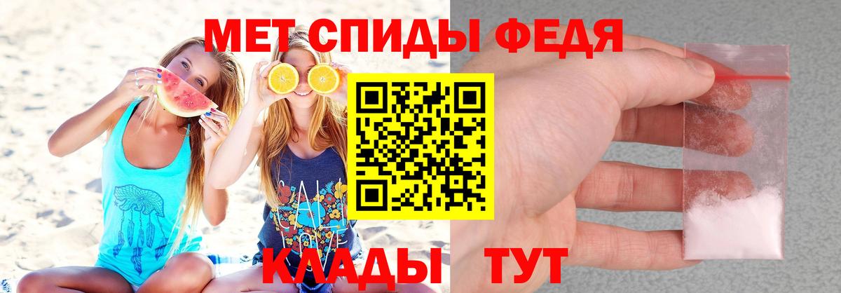 Белгород  Amphetamine  маркетплейс телеграм  АМФЕТАМИН  АМФЕТАМИН Premium  Вход с VPN 