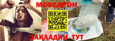 соль курить ск Сланцы