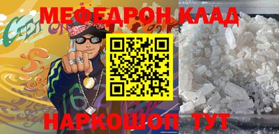ALPHA PVP Славянск-на-Кубани
