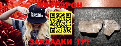 ALPHA PVP Славянск-на-Кубани