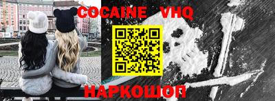ALPHA PVP Славянск-на-Кубани