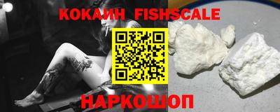 соль курить ск Сланцы