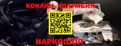 мефедрон VHQ Славгород
