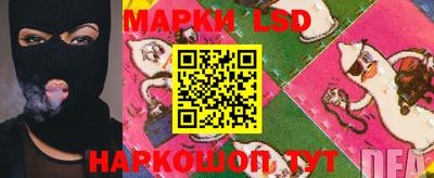 мефедрон VHQ Славгород