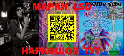 соль курить ск Сланцы