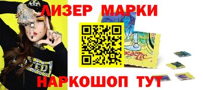 ALPHA PVP Славянск-на-Кубани