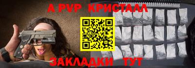 соль курить ск Сланцы