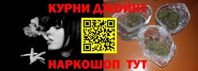 ALPHA PVP Славянск-на-Кубани