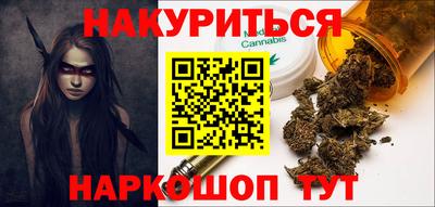 мефедрон VHQ Славгород