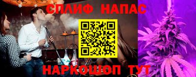 мефедрон VHQ Славгород