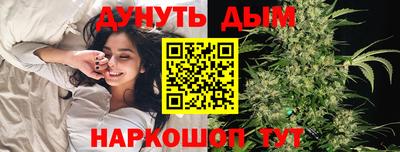 соль курить ск Сланцы