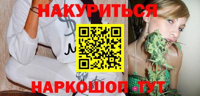 соль курить ск Сланцы