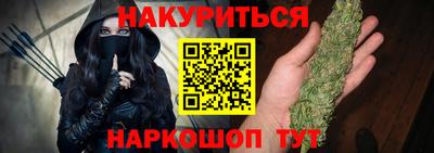 мефедрон VHQ Славгород