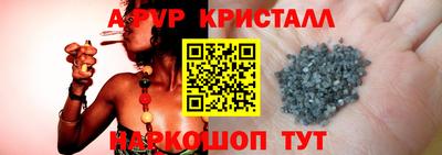 мефедрон VHQ Славгород