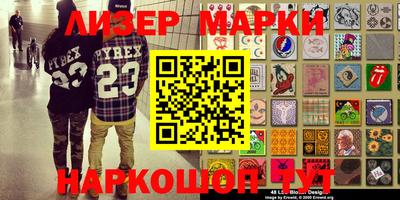 соль курить ск Сланцы
