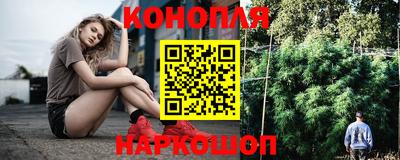мефедрон VHQ Славгород