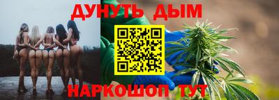 соль курить ск Сланцы