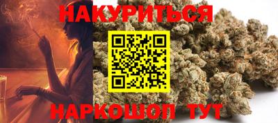 мефедрон VHQ Славгород