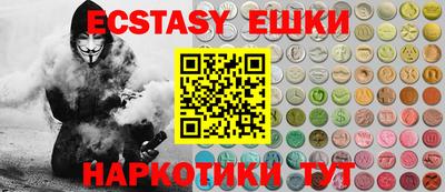 ALPHA PVP Славянск-на-Кубани