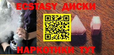 ALPHA PVP Славянск-на-Кубани