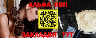 мефедрон VHQ Славгород