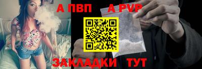 соль курить ск Сланцы
