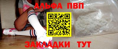 соль курить ск Сланцы
