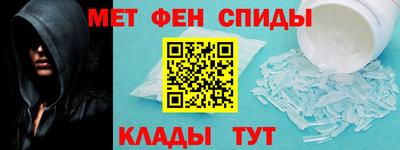 мефедрон VHQ Славгород