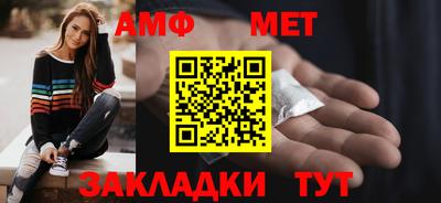 соль курить ск Сланцы