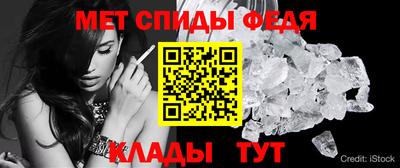 ALPHA PVP Славянск-на-Кубани