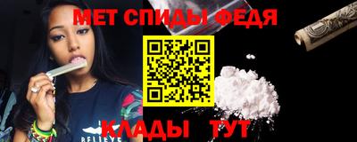 соль курить ск Сланцы