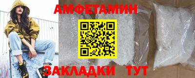 мефедрон VHQ Славгород