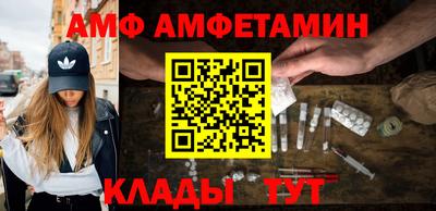 соль курить ск Сланцы