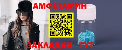 мефедрон VHQ Славгород
