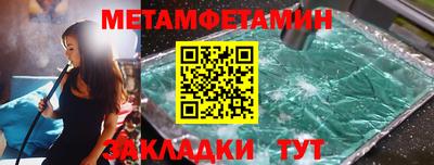 соль курить ск Сланцы