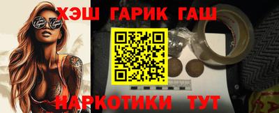 мефедрон VHQ Славгород