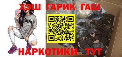ALPHA PVP Славянск-на-Кубани