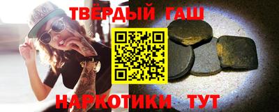 мефедрон VHQ Славгород