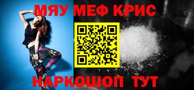 ALPHA PVP Славянск-на-Кубани