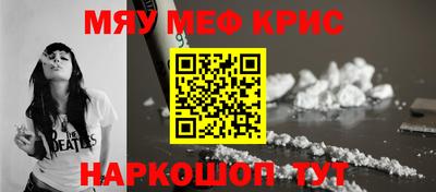соль курить ск Сланцы