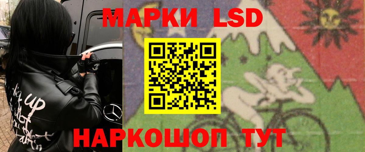 Лсд 25 экстази кислота  МЕГА ONION  ЛСД экстази ecstasy  Белгород  Вход с VPN 