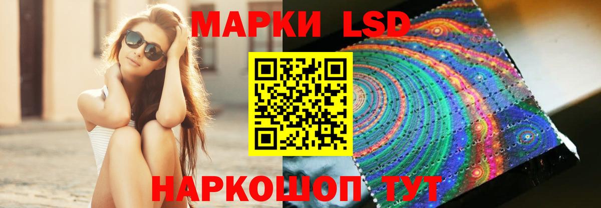 ЛСД экстази ecstasy Белгород