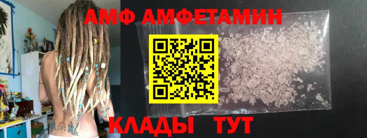 МЕТАМФЕТАМИН Methamphetamine  МЕТАМФЕТАМИН Methamphetamine  Белгород  Вход с VPN 