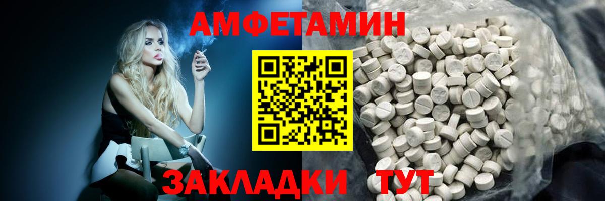 МЕТАМФЕТАМИН Methamphetamine Белгород
