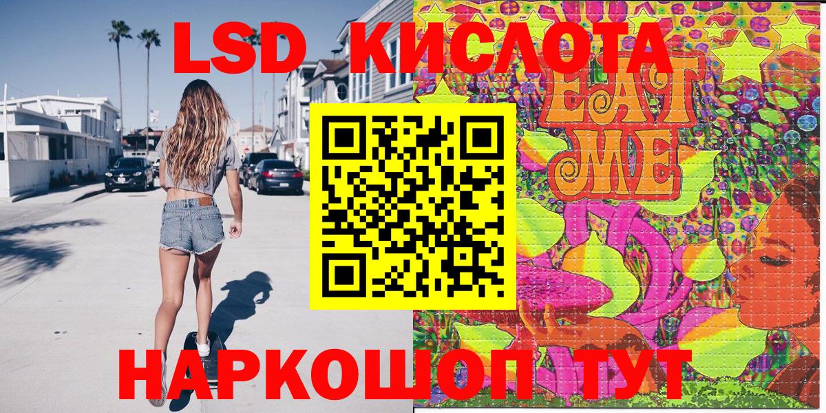 Марки 25I-NBOMe 1,5мг Белгород