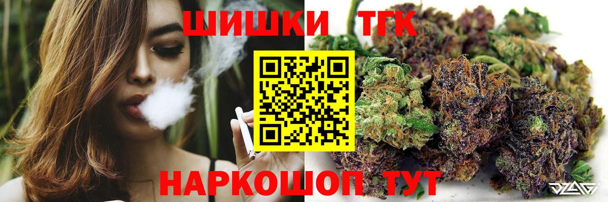 Белгород  Канабис конопля  Канабис конопля  Бошки Шишки конопля  Вход с VPN 